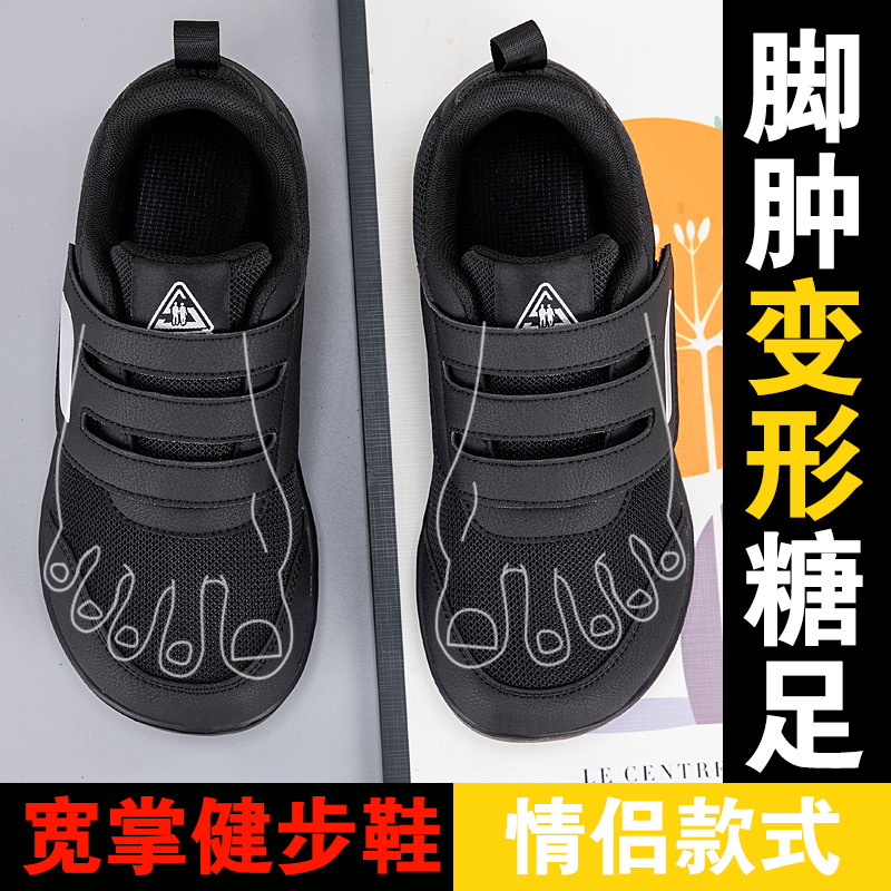 Open Shoes for Elderly Adjusta - Women'S Shoes With Bunions review and price
