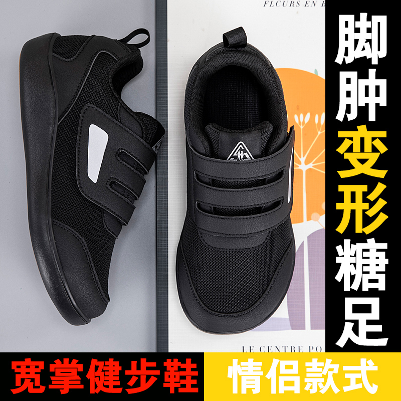 Open Shoes for Elderly Adjusta - Women'S Shoes With Bunions review and price